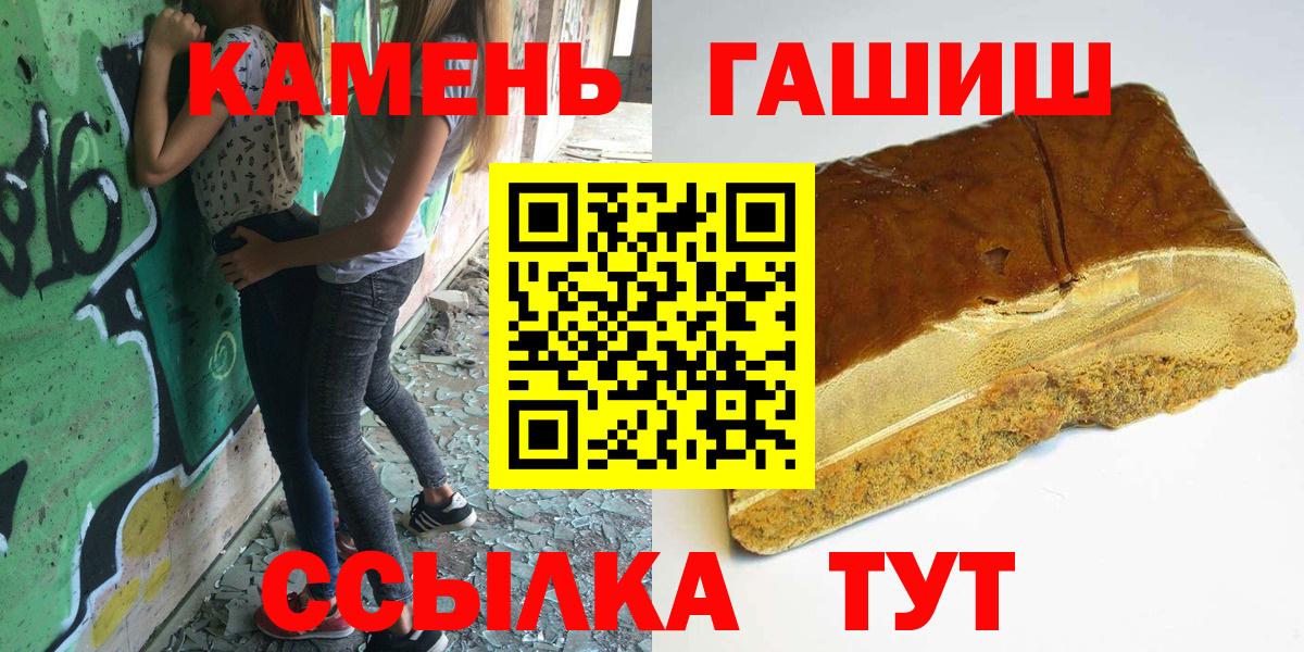 ГАШ гашик Майкоп
