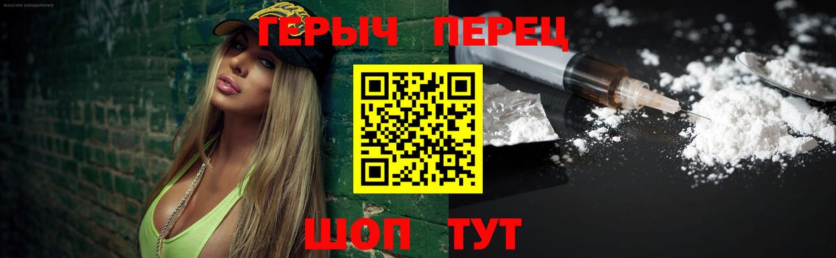 Майкоп  Героин  Вход с VPN  Героин VHQ 