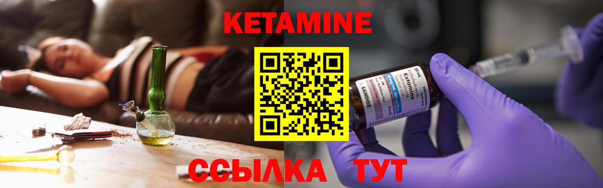 Кетамин ketamine  мега маркетплейс  Майкоп  Вход с VPN 