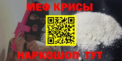 прущий лед Жуковский