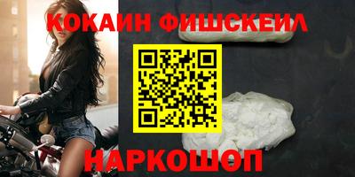 2c-b Заводоуковск