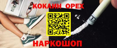 мяу мяу кристалл Заволжье