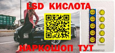 мяу мяу кристалл Заволжье