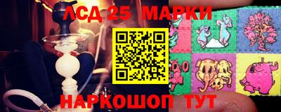 мяу мяу кристалл Заволжье