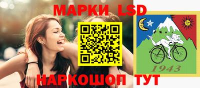 прущий лед Жуковский