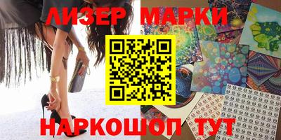 мяу мяу кристалл Заволжье