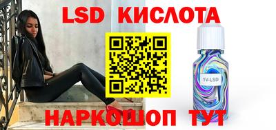 мяу мяу кристалл Заволжье