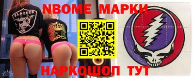 2c-b Заводоуковск