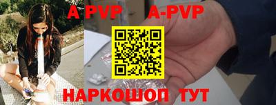 мяу мяу кристалл Заволжье