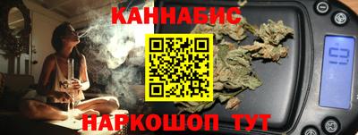 мяу мяу кристалл Заволжье