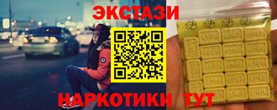 мяу мяу кристалл Заволжье