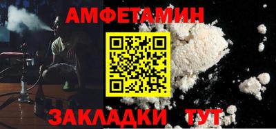 прущий лед Жуковский