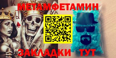 прущий лед Жуковский