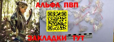 прущий лед Жуковский