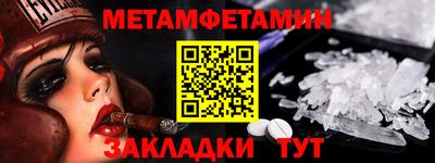 2c-b Заводоуковск