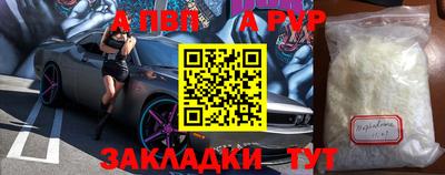 прущий лед Жуковский