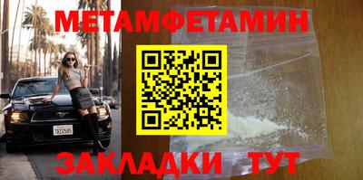 мяу мяу кристалл Заволжье