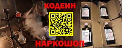 прущий лед Жуковский
