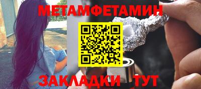прущий лед Жуковский
