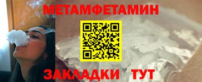 прущий лед Жуковский