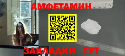 мяу мяу кристалл Заволжье