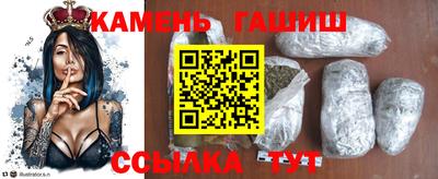 мяу мяу кристалл Заволжье