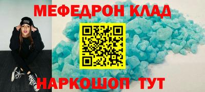 прущий лед Жуковский