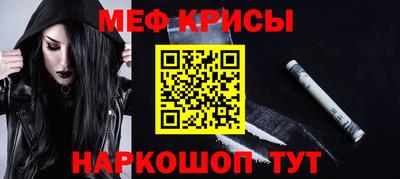 прущий лед Жуковский