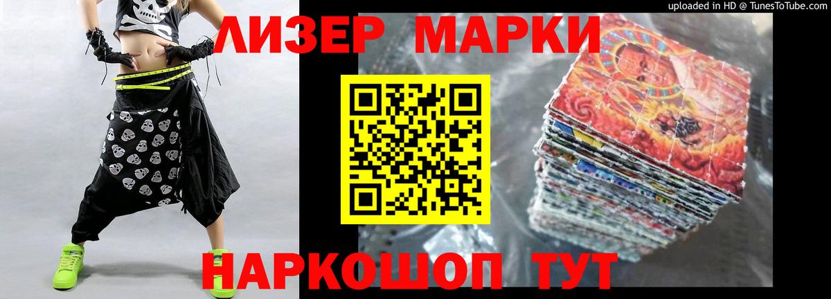 ЛСД экстази  ЛСД экстази кислота  Вход с VPN  Майкоп 