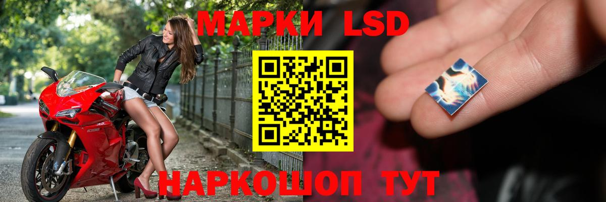 LSD-25 экстази кислота Майкоп