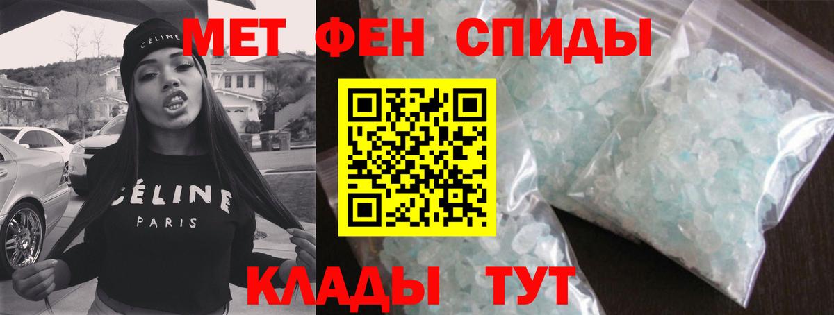 Первитин винт  Вход с VPN  Майкоп 