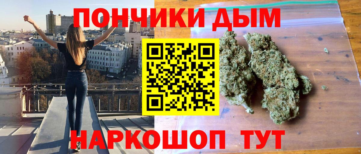Бошки Шишки White Widow Майкоп